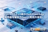 ESXi8.0.0 U3����(Dell)PowerE.dge������ר���ٷ�Depot������.����