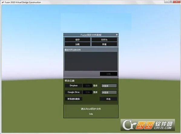 Fuzor 2020中文免费版 Windows版