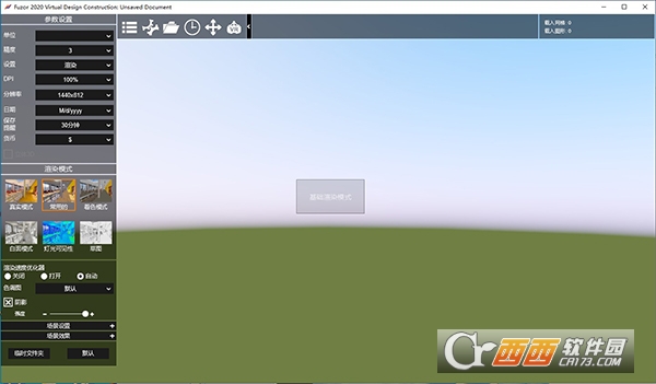 Fuzor 2020中文免费版 Windows版
