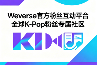 weverse�ٷ����°�_weverse��׿��_weverse�ֻ��ͻ���