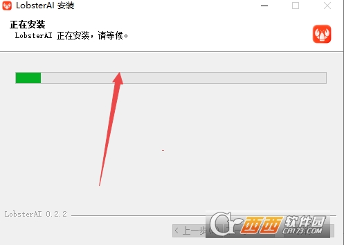 LobsterAI官方版(网易有道龙虾ai应用) LobsterAI官方版(网易有道龙虾ai应用)