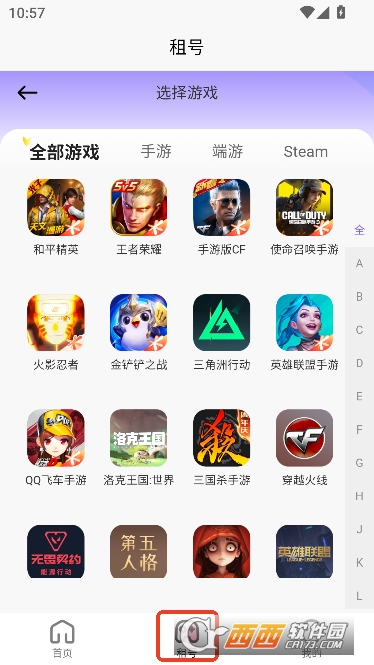 优米租号app免押金版 v1.0.0