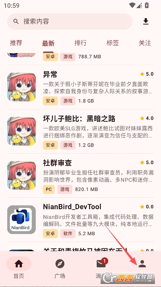 瞄盒社区最新版本2026 v1.9.3