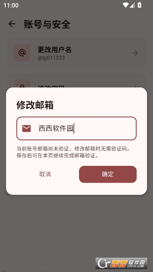 瞄盒社区最新版本2026 v1.9.3