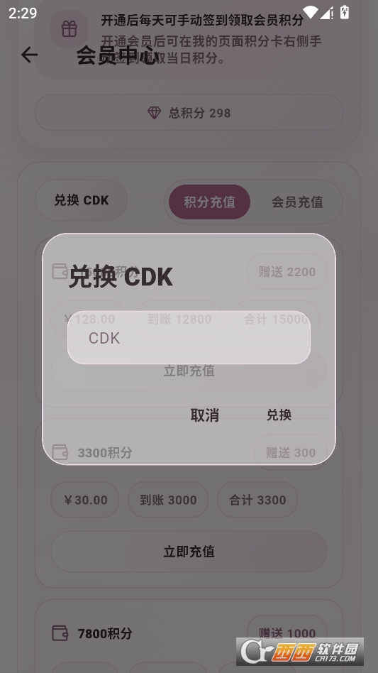 夜色ai虚拟恋人手机版 v0.1.18最新版