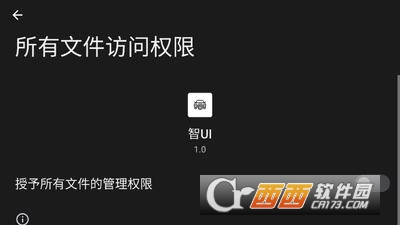 小迪桌面车机版下载免费 v1.0