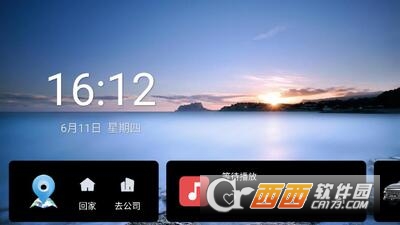 小迪桌面车机版下载免费 v1.0