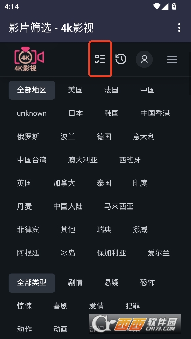 4K影视app永久免费版 v1.0.0