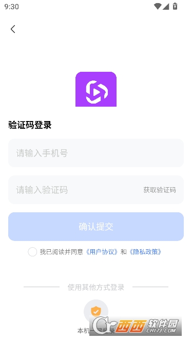 AI短剧创作软件无限积分版 v1.0.0