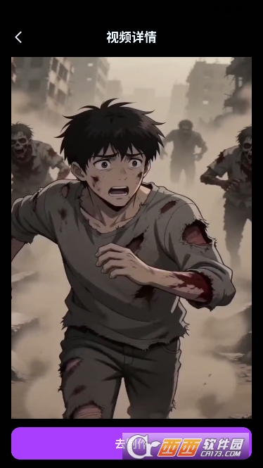AI短剧创作软件无限积分版 v1.0.0