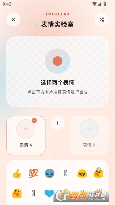 拼豆艺术app官方版 v1.0