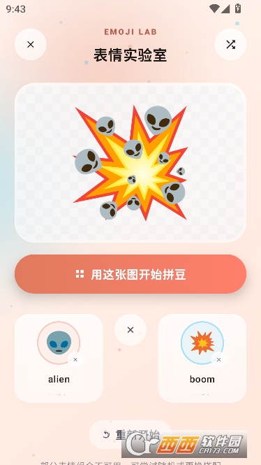 拼豆艺术app官方版 v1.0