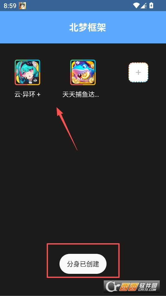 北梦框架官方手机版 v1.0