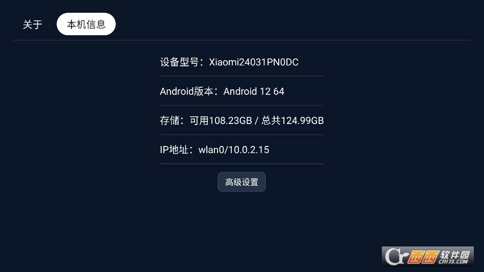 小草助手tv2026最新版本 v2026.6.13
