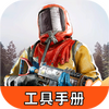 ʧ�ؽ��������ֲ�app��׿��