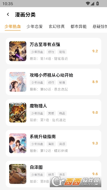 猫番乐园app安卓版 v1.7.2