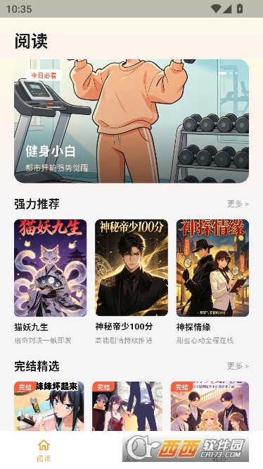 猫番乐园app安卓版 v1.7.2