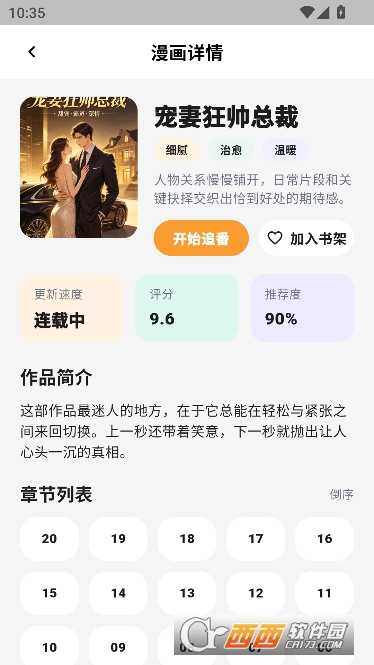 猫番乐园app安卓版 v1.7.2