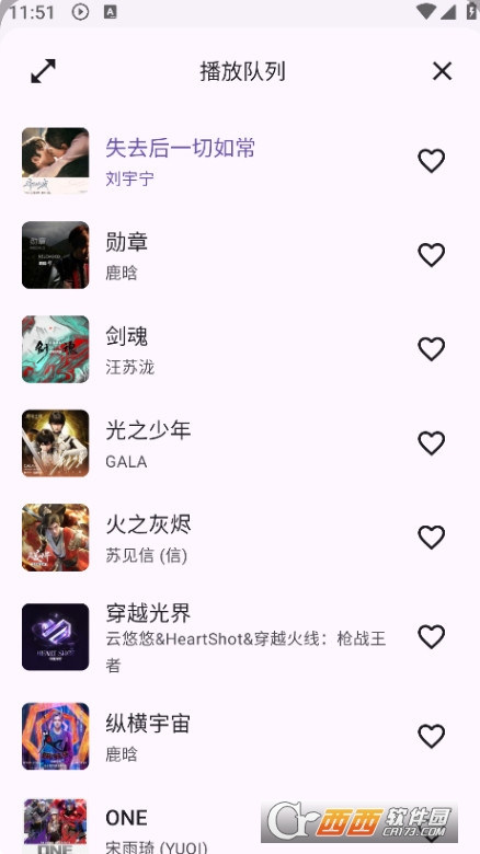 音乐终结者MusicKiller安卓版 v1.0.4免费版