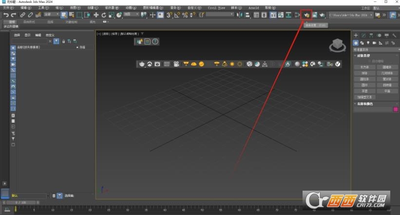 VR渲染器VRay7.4000 For max 2025汉化激活版 最新版