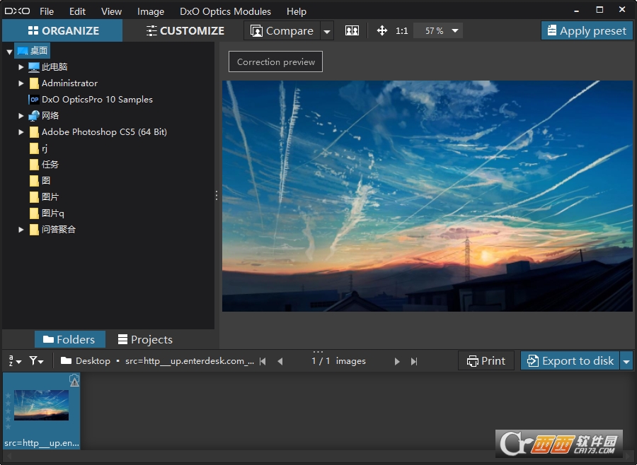 DxO Optics Pro 10中文激活版 正式版