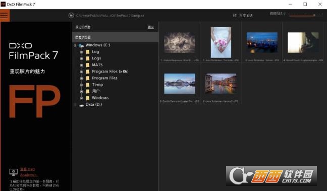 DxO FilmPack 7.11汉化激活版 完整版