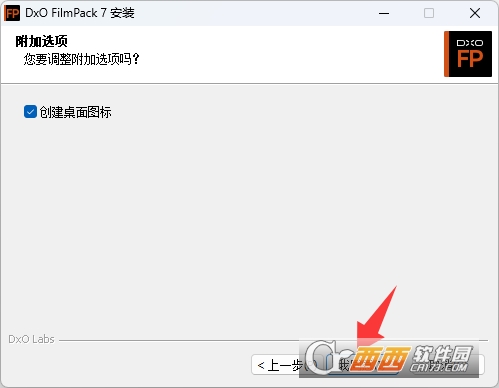 DxO FilmPack 7.19中文正式版 最新版
