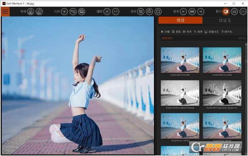 DxO FilmPack 7.19中文正式版 最新版