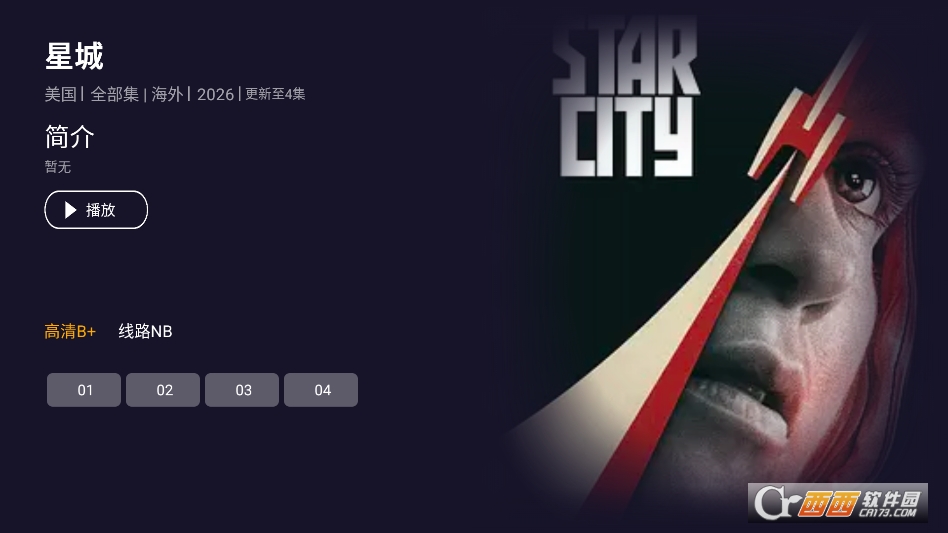 看客影视tv版官方最新版本 v3.0