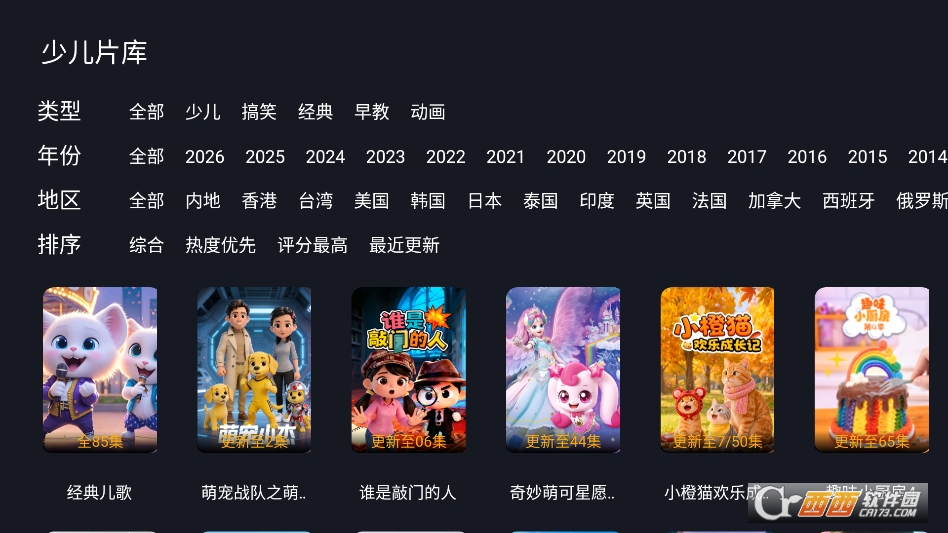 看客影视tv版官方最新版本 v3.0