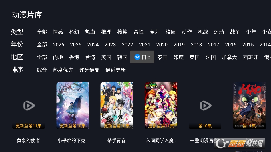 看客影视tv版官方最新版本 v3.0