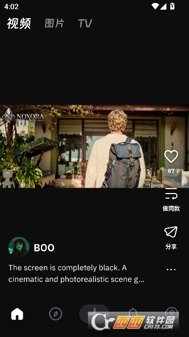 WanAI官方最新版 v1.6.0