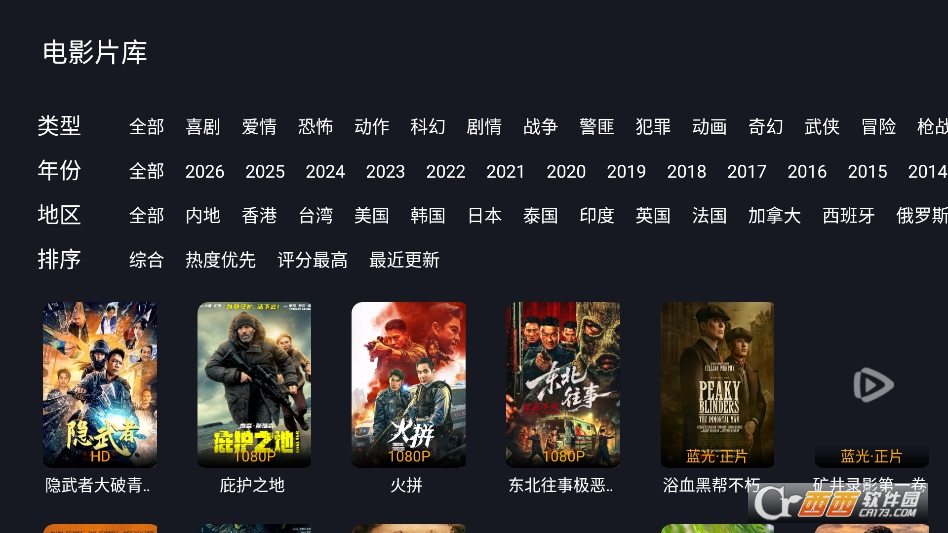 剧迷TV免登录VIP版 v4.0
