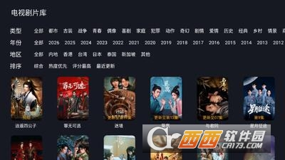 悦酷tv下载官方版 v1.1