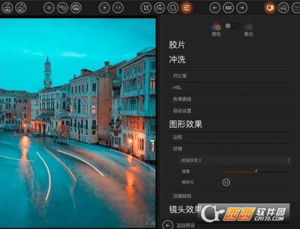 DxO FilmPack 7.10中文完整版 Windows64位版