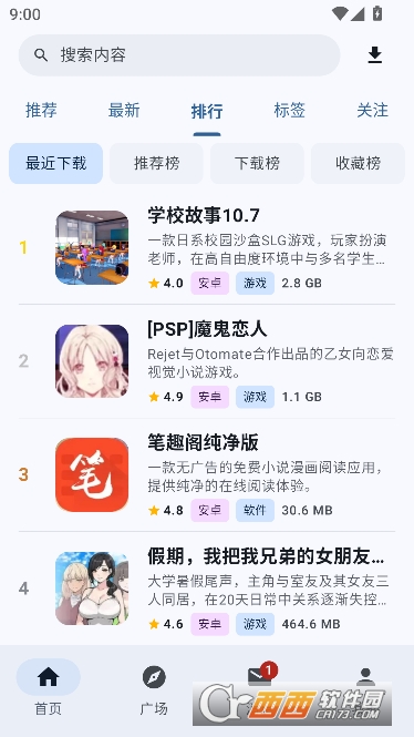 喵盒社区app破解免费版 v1.9.3最新版