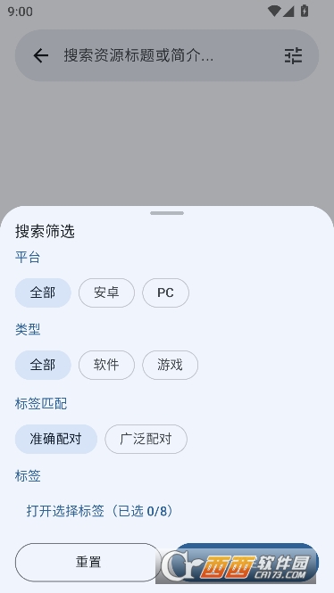 喵盒社区app破解免费版 v1.9.3最新版