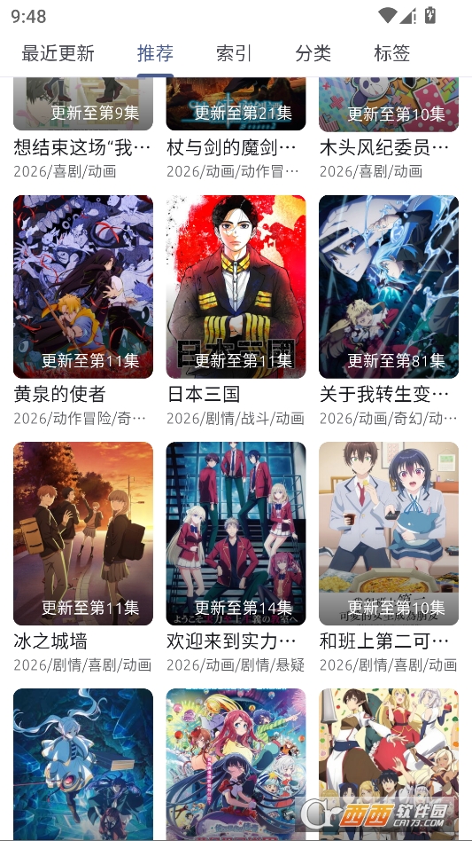 anich软件github最新版 v1.5.17官方版