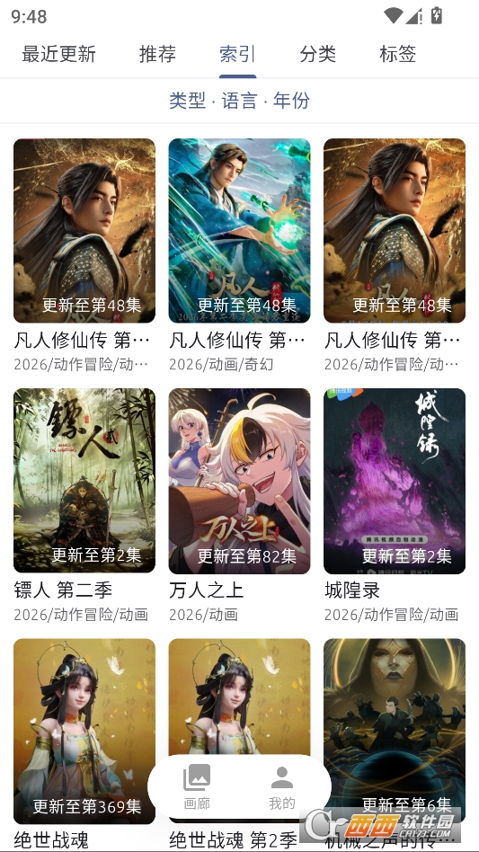 anich软件github最新版 v1.5.17官方版