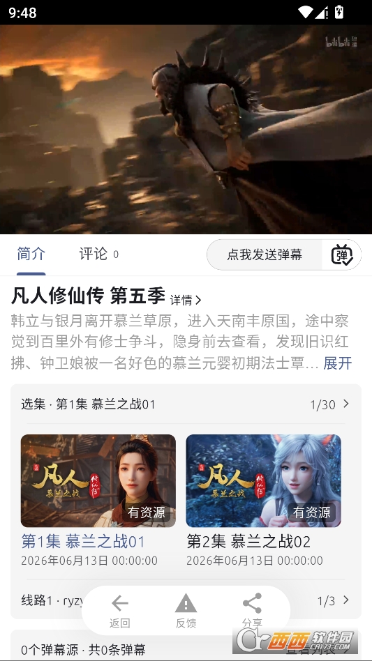 anich软件github最新版 v1.5.17官方版