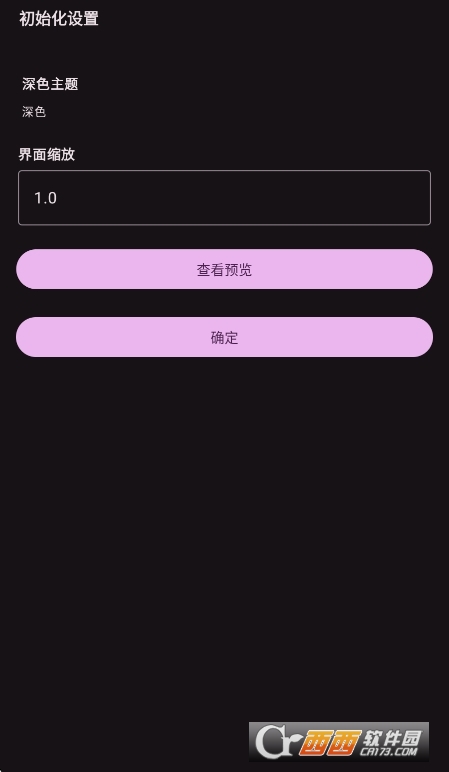 kilikili终端第三方无广告版 v0.3.2+7189720