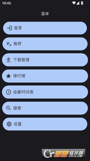 KiliKili免费版 v0.3.2+7189720