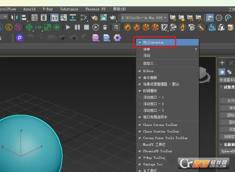 D5 Live Sync中文版(D5同步插件) 免费版