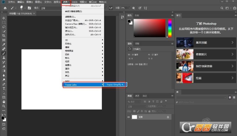 Topaz Simplify 4.2.0(PS水彩优化滤镜) 中文免费版