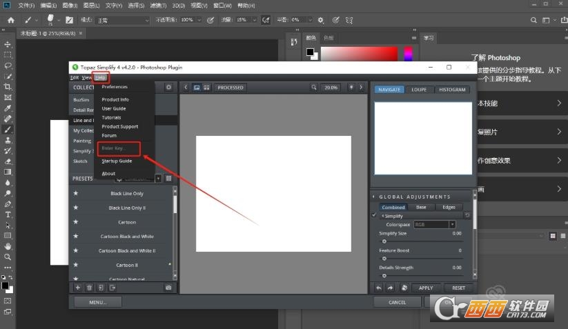 Topaz Simplify 4.2.0(PS水彩优化滤镜) 中文免费版