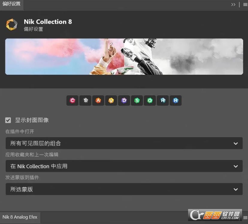 Nik Collection 8.0中文激活版 最新版本