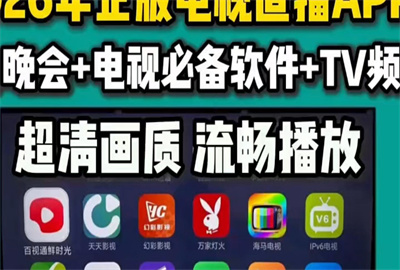 2026������ѿ���������apk����-6000��Ƶ������ֱ��apk-