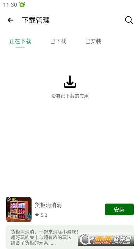 happymod官方安卓版 v3.3.3