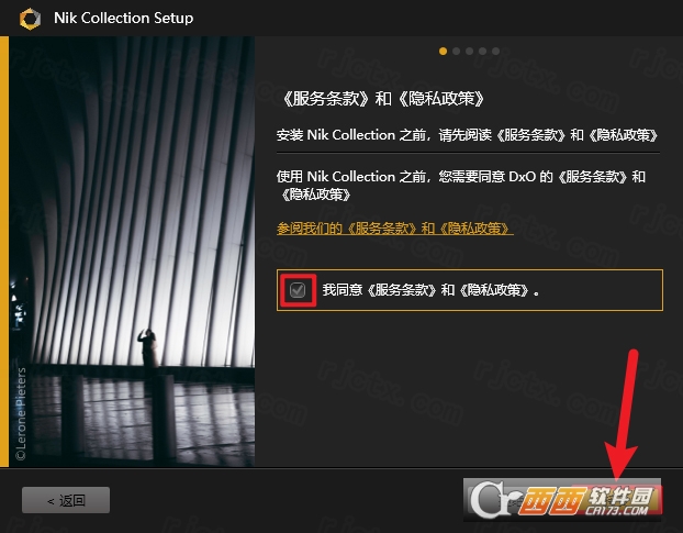 Nik Collection 6.12中文激活版 免费版