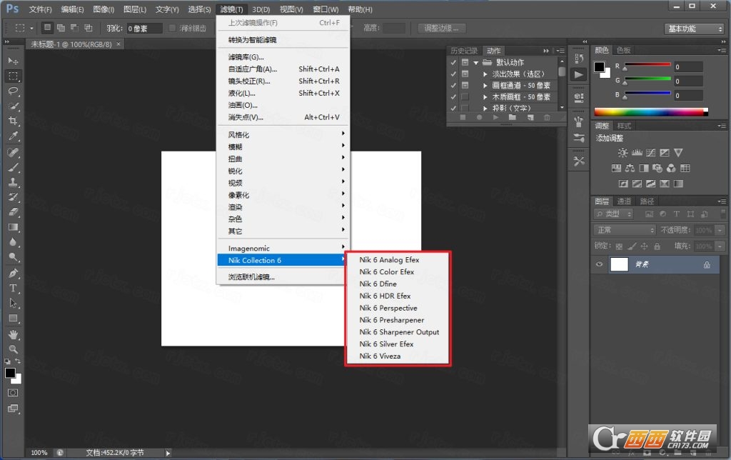 Nik Collection 6.12中文激活版 免费版